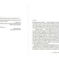 Книга издательства Азбука. Я - бездна, мягкая обложка (Карризи Донато)