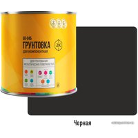 Эпоксидная грунтовка LIDA ЭП-045 2 л (черный)