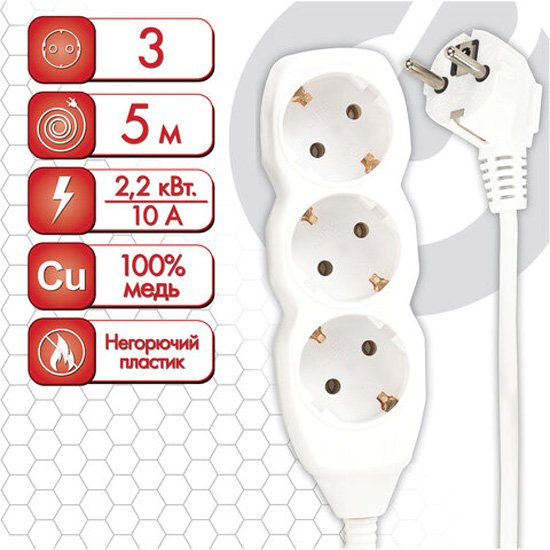 

Удлинитель Sonnen U-135G 511433 (3 розетки, 5м)