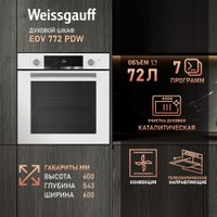Электрический духовой шкаф Weissgauff EOV 772 PDW