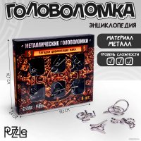 Головоломка Puzzle Загадки цивилизации Майя 2528235