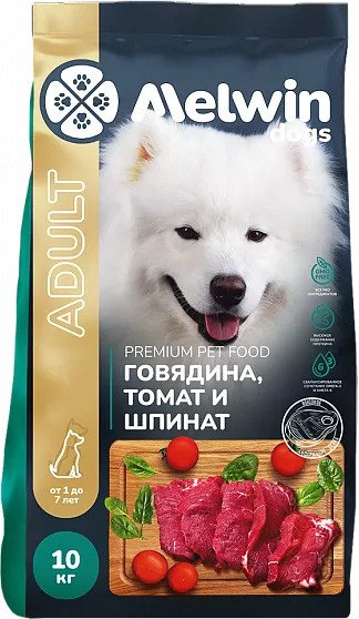 Сухой корм для собак Melwin С говядиной, томатами и шпинатом (10 кг)