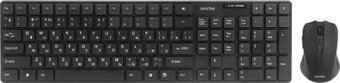 Офисный набор SmartBuy SBC-229352AG-K