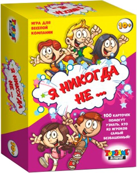 

Карточная игра Topgame Я никогда не… 01514