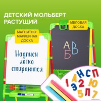 Магнитно-маркерная доска BRAUBERG Nika Kids 238051 (светофор)