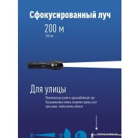 Фонарь КОСМОС KosAL_5W