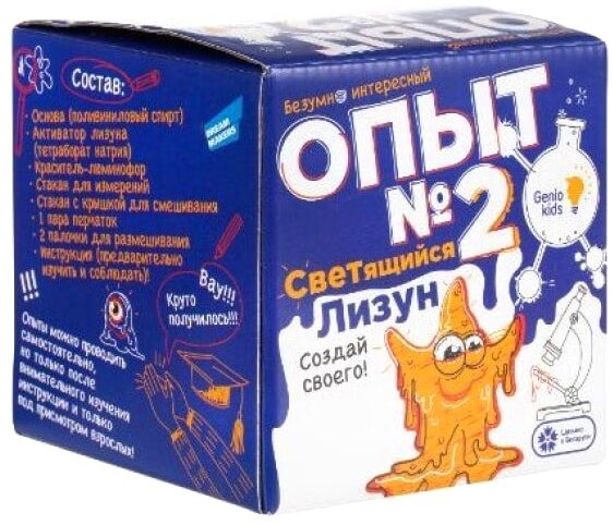 

Набор для создания слайма Genio Kids Создай светящегося лизуна NOL-02N