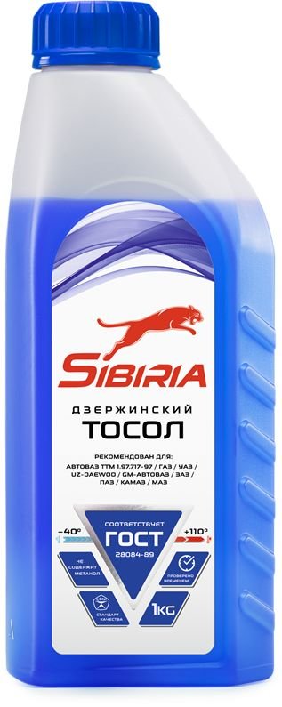 

Тосол Sibiria -40 синий 1кг