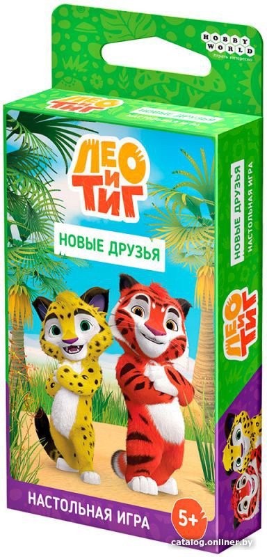 Детская настольная игра Мир Хобби Лео и Тиг: Новые друзья