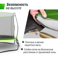 Батут Unix Line UFO 8 ft (green)