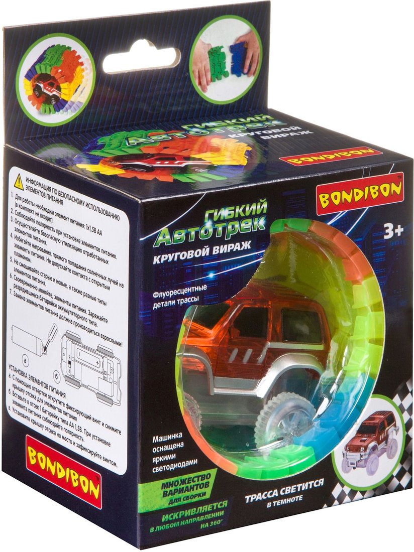 Трек Bondibon Круговой вираж ВВ4042