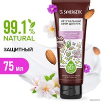  Synergetic Крем для рук натуральный защитный 75 мл