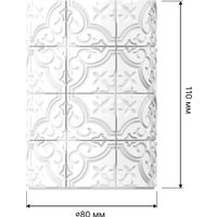 Аксессуары для ванной и туалета FORA Patchwork (4 предмета)