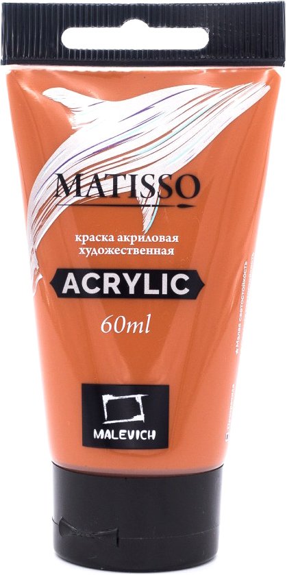 

Акриловая краска Малевичъ Matisso 617111 (60 мл, марс оранжевый)