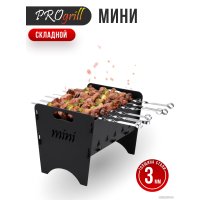 Разборный мангал Progrill Мини