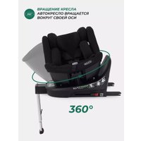 Детское автокресло MOWbaby Stage Isofix AY959 Pro (черный)