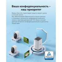IP-камера Baseus Security N1 Plus