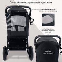 Коляска прогулочная «книга» Sweet Baby Unica (черный)
