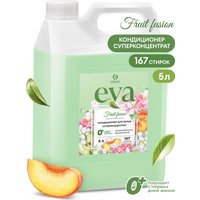 Кондиционер для белья Grass Eva Fruit Fusion Концентрат 125915 (5 кг)