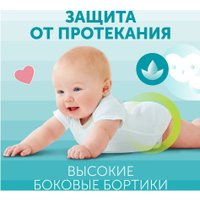 Трусики-подгузники Lovular Sweet Kiss XL 12-17кг (36 шт)