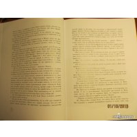 Книга издательства Махаон. Приключения Эмиля из Леннеберги (Линдгрен А.)