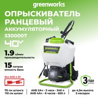 Аккумуляторный опрыскиватель Greenworks 40V G40BPS без АКБ и ЗУ