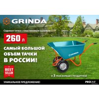 Двухколесная тачка Grinda GP-1 422401