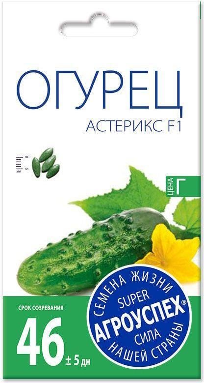 

Семена Агроуспех Огурец Астерикс F1 32648 7 шт