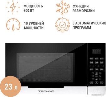 Микроволновая печь TECHNO A23PXP27-E80
