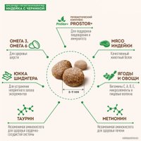 Сухой корм для кошек Sirius для кошек с чувствительным пищеварением с индейкой и черникой 1.5 кг в Бресте