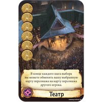 Настольная игра Мир Хобби Цитадели Делюкс