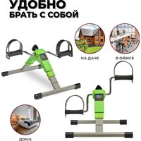 Велотренажер Bradex SF 0578