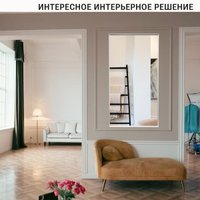 Зеркало eMZe Rain 50x90 RAIN.50.90.ARG (серебристый)