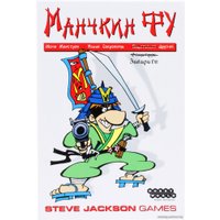 Настольная игра Мир Хобби Манчкин Фу