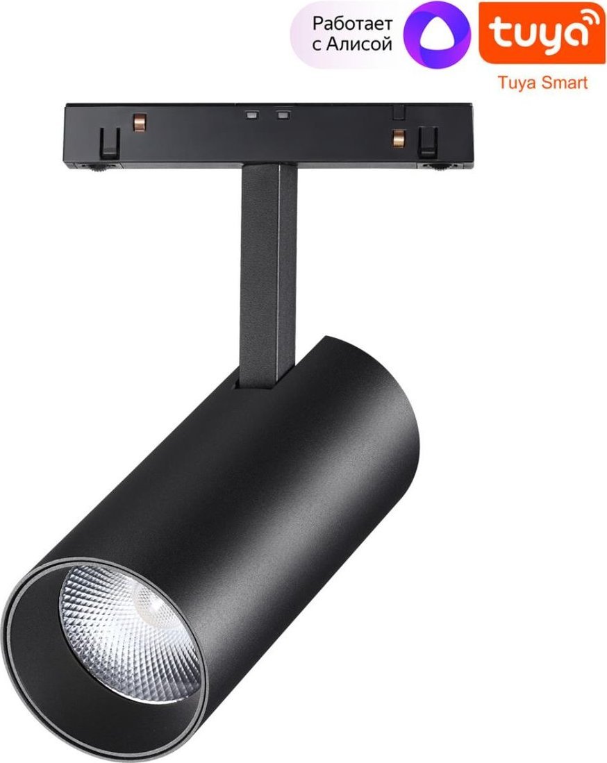 

Трековый светильник Novotech Shino Flum 359498