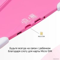 Детский планшет Digma CITI Kids 10 (розовый)