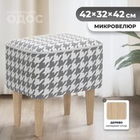 Пуф MONOFIX Одос Принт пуф (домино/микровелюр)