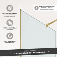 Душевая стенка Benetto BEN-602 MG C 90х200