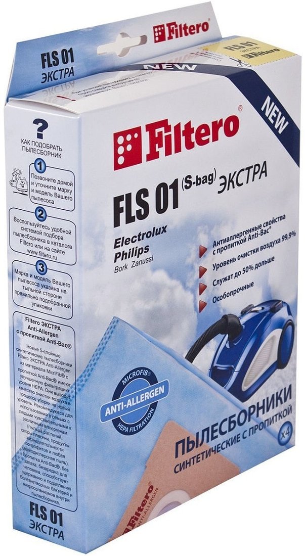 

Комплект одноразовых мешков Filtero FLS 01 (S-bag) Экстра (4 шт)