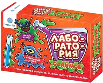 Набор для создания слайма Intellectico Лаборатория слаймов 838