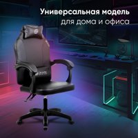 Игровое (геймерское) кресло Оклик Spirit (черный)