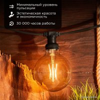 Светодиодная лампочка Rexant Loft GlobeA125 11.5Вт E27 1380Лм 2400K теплый свет 604-145