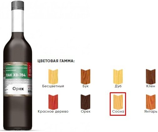 

Лак Класс ХВ-784 0.5 л (сосна)
