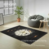 Ковер для жилой комнаты Mio Tesoro TBD0324615502J (122x160)