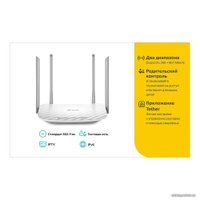 Wi-Fi роутер TP-Link Archer C50 V6
