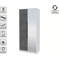 Шкаф-купе Интерлиния Концепт КТ-Ш2з (бетон портленд/белый платинум)