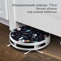 Робот-пылесос Redmond (Редмонд) RV-R640S WiFi (космос)