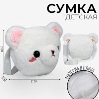 Сумка Milo Toys Медвежонок 9924348