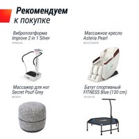 Электрическая беговая дорожка Unixfit Wood Way 3.0 в Бресте