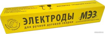 Электрод МЭЗ ЦЛ-11 (4 мм, 1 кг)